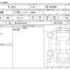 toyota voxy 2020 -TOYOTA 【富士山 303ﾊ1853】--Voxy 3BA-ZRR80W--ZRR80-0645885---TOYOTA 【富士山 303ﾊ1853】--Voxy 3BA-ZRR80W--ZRR80-0645885- image 3