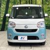 daihatsu move-canbus 2017 -DAIHATSU--Move Canbus DBA-LA800S--LA800S-0062396---DAIHATSU--Move Canbus DBA-LA800S--LA800S-0062396- image 15