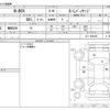 honda n-box 2014 -HONDA--N BOX DBA-JF1--JF1-1400438---HONDA--N BOX DBA-JF1--JF1-1400438- image 3