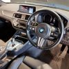 bmw m2 2017 -BMW--BMW M2 CBA-1H30G--WBS1J52060VD23897---BMW--BMW M2 CBA-1H30G--WBS1J52060VD23897- image 21