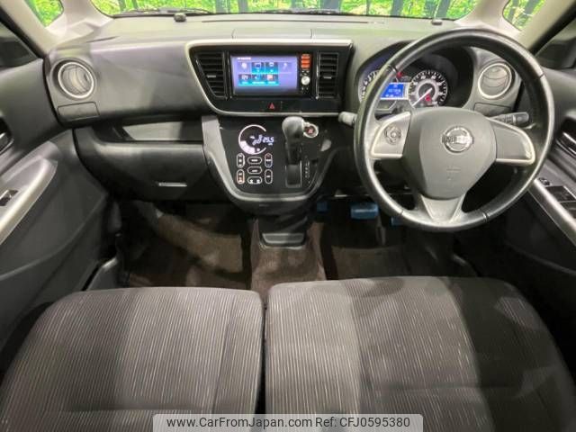 nissan dayz-roox 2014 -NISSAN--DAYZ Roox DBA-B21A--B21A-0041522---NISSAN--DAYZ Roox DBA-B21A--B21A-0041522- image 2