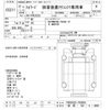 isuzu forward 2000 -ISUZU 【静岡 100ｾ8989】--Forward FRR35G3S-7000061---ISUZU 【静岡 100ｾ8989】--Forward FRR35G3S-7000061- image 3