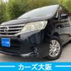 nissan serena 2011 -NISSAN--Serena DBA-C26--C26-030592---NISSAN--Serena DBA-C26--C26-030592- image 1