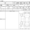 lexus lx 2022 -LEXUS--Lexus LX 3BA-VJA310W--VJA310-4009278---LEXUS--Lexus LX 3BA-VJA310W--VJA310-4009278- image 3