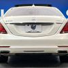 mercedes-benz s-class 2015 -MERCEDES-BENZ--Benz S Class DAA-222057--WDD2220572A136928---MERCEDES-BENZ--Benz S Class DAA-222057--WDD2220572A136928- image 17