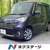 nissan dayz-roox 2015 -NISSAN--DAYZ Roox DBA-B21A--B21A-0088681---NISSAN--DAYZ Roox DBA-B21A--B21A-0088681- image 1