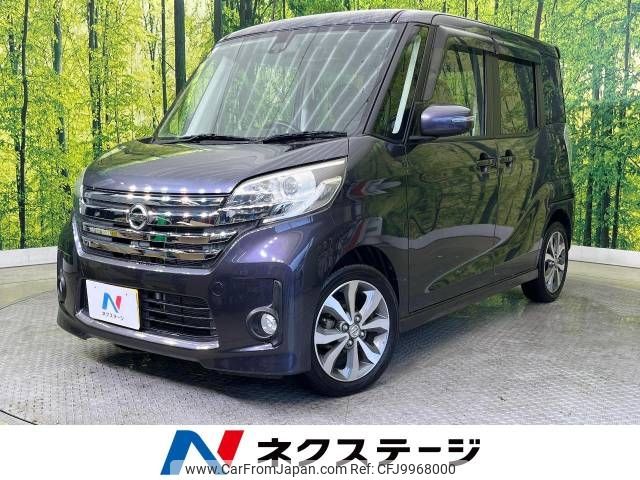 nissan dayz-roox 2015 -NISSAN--DAYZ Roox DBA-B21A--B21A-0088681---NISSAN--DAYZ Roox DBA-B21A--B21A-0088681- image 1