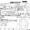 suzuki swift 2006 -SUZUKI--Swift ZC31S-109932---SUZUKI--Swift ZC31S-109932- image 3