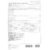 toyota passo 2013 CFJ1672075 image 19