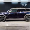 mini mini-others 2023 CFJ1276717 image 3