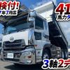 nissan diesel-ud-quon 2017 GOO_NET_EXCHANGE_0700644A30240724W001 image 2