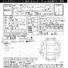 toyota prius-α 2015 -TOYOTA 【京都 330ﾋ3713】--Prius α ZVW40W-3104888---TOYOTA 【京都 330ﾋ3713】--Prius α ZVW40W-3104888- image 3