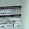 toyota prius 2016 GOO_JP_700090373030250525002 image 55