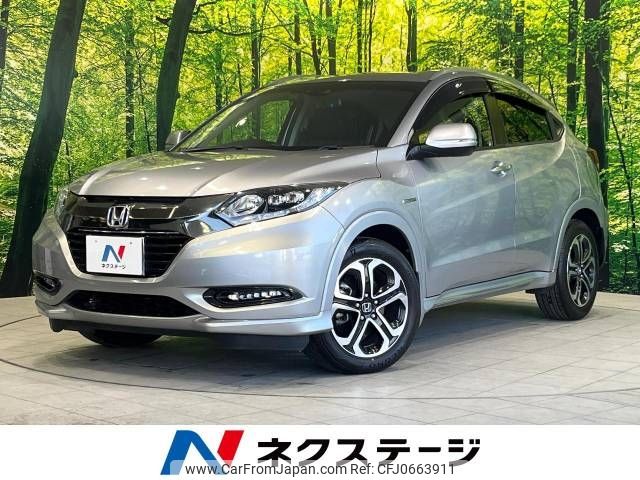 honda vezel 2016 -HONDA--VEZEL DAA-RU3--RU3-1234284---HONDA--VEZEL DAA-RU3--RU3-1234284- image 1