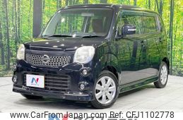 nissan moco 2013 -NISSAN--Moco DBA-MG33S--MG33S-410511---NISSAN--Moco DBA-MG33S--MG33S-410511-