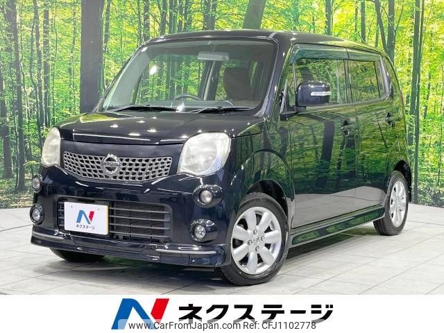 nissan moco 2013 -NISSAN--Moco DBA-MG33S--MG33S-410511---NISSAN--Moco DBA-MG33S--MG33S-410511- image 1