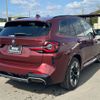 bmw ix3 2023 -BMW--BMW iX3 ZAA-42DU44--WBY42DU060S731788---BMW--BMW iX3 ZAA-42DU44--WBY42DU060S731788- image 8