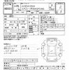 daihatsu hijet-truck 2013 CFJ1610346 image 3
