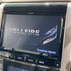 toyota vellfire 2014 -TOYOTA--Vellfire DBA-ANH25W--ANH25-8052678---TOYOTA--Vellfire DBA-ANH25W--ANH25-8052678- image 4