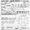 isuzu elf-truck 2013 CFJ1628097 image 3