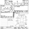 suzuki alto 2015 -SUZUKI--Alto DBA-HA36S--HA36S-241163---SUZUKI--Alto DBA-HA36S--HA36S-241163- image 3