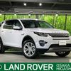 land-rover discovery-sport 2016 CFJ1528826 image 1