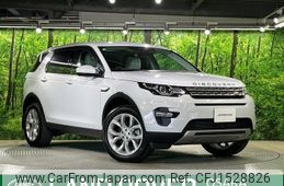 land-rover discovery-sport 2016 CFJ1528826