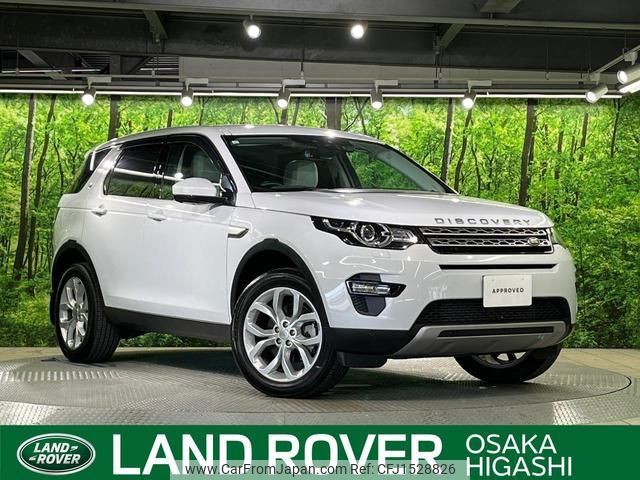 land-rover discovery-sport 2016 CFJ1528826 image 1