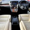 toyota alphard 2020 CFJ1646456 image 1