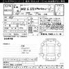 subaru brz 2023 -SUBARU--BRZ ZD8-014449---SUBARU--BRZ ZD8-014449- image 3