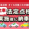 toyota sienta 2021 GOO_JP_700055065930250311006 image 63