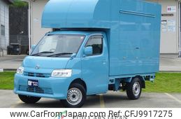 toyota townace-truck 2021 GOO_NET_EXCHANGE_0503522A30240620W001