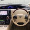 toyota estima-hybrid 2013 -TOYOTA--Estima Hybrid DAA-AHR20W--AHR20-7077106---TOYOTA--Estima Hybrid DAA-AHR20W--AHR20-7077106- image 16