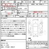 toyota vellfire 2013 quick_quick_DBA-ANH20W_ANH20-8289881 image 21