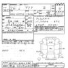 toyota aqua 2014 -TOYOTA 【熊谷 502ｾ6859】--AQUA NHP10-6262486---TOYOTA 【熊谷 502ｾ6859】--AQUA NHP10-6262486- image 3