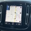 volvo xc40 2020 CFJ1573672 image 7