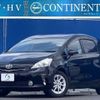 toyota prius-α 2011 -TOYOTA--Prius α ZVW41W--ZVW41-3001897---TOYOTA--Prius α ZVW41W--ZVW41-3001897- image 1