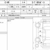 toyota c-hr 2020 CFJ1847266 image 6