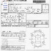 daihatsu move 2015 CFJ1716023 image 3