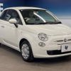 fiat 500 2014 -FIAT--Fiat 500 ABA-31212--ZFA3120000J137724---FIAT--Fiat 500 ABA-31212--ZFA3120000J137724- image 17