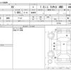 subaru xv 2019 -SUBARU--Subaru XV DBA-GT3--GT3-070743---SUBARU--Subaru XV DBA-GT3--GT3-070743- image 3