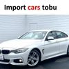 bmw 4-series 2014 -BMW--BMW 4 Series 4A20--WBA4A120X0D499249---BMW--BMW 4 Series 4A20--WBA4A120X0D499249- image 1