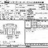 isuzu elf-truck 2017 -ISUZU--Elf NMR85-7035496---ISUZU--Elf NMR85-7035496- image 3