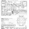 mitsubishi-fuso canter 2017 -MITSUBISHI--Canter FEB90-551887---MITSUBISHI--Canter FEB90-551887- image 3