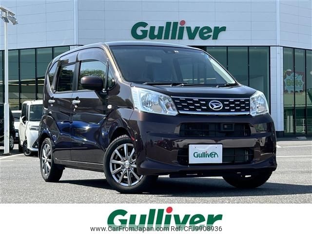 daihatsu move 2016 -DAIHATSU--Move DBA-LA150S--LA150S-0073180---DAIHATSU--Move DBA-LA150S--LA150S-0073180- image 1