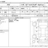 toyota aqua 2015 -TOYOTA 【一宮 500ﾇ4635】--AQUA DAA-NHP10--NHP10-6376426---TOYOTA 【一宮 500ﾇ4635】--AQUA DAA-NHP10--NHP10-6376426- image 3