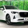 mazda mazda-others 2022 CFJ1433452 image 16