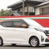 nissan dayz 2019 -NISSAN--DAYZ 5AA-B44W--B44W-0019587---NISSAN--DAYZ 5AA-B44W--B44W-0019587- image 15