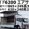 nissan diesel-ud-condor 2012 -NISSAN--Condor TKG-MK38C--MK38C-00694---NISSAN--Condor TKG-MK38C--MK38C-00694- image 1