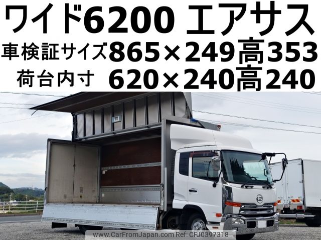 nissan diesel-ud-condor 2012 -NISSAN--Condor TKG-MK38C--MK38C-00694---NISSAN--Condor TKG-MK38C--MK38C-00694- image 1